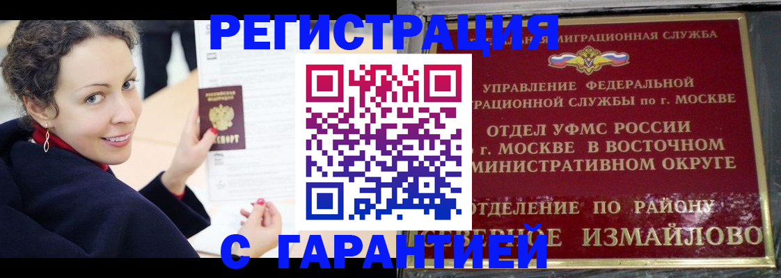 временная регистрация госуслуги в Фролово